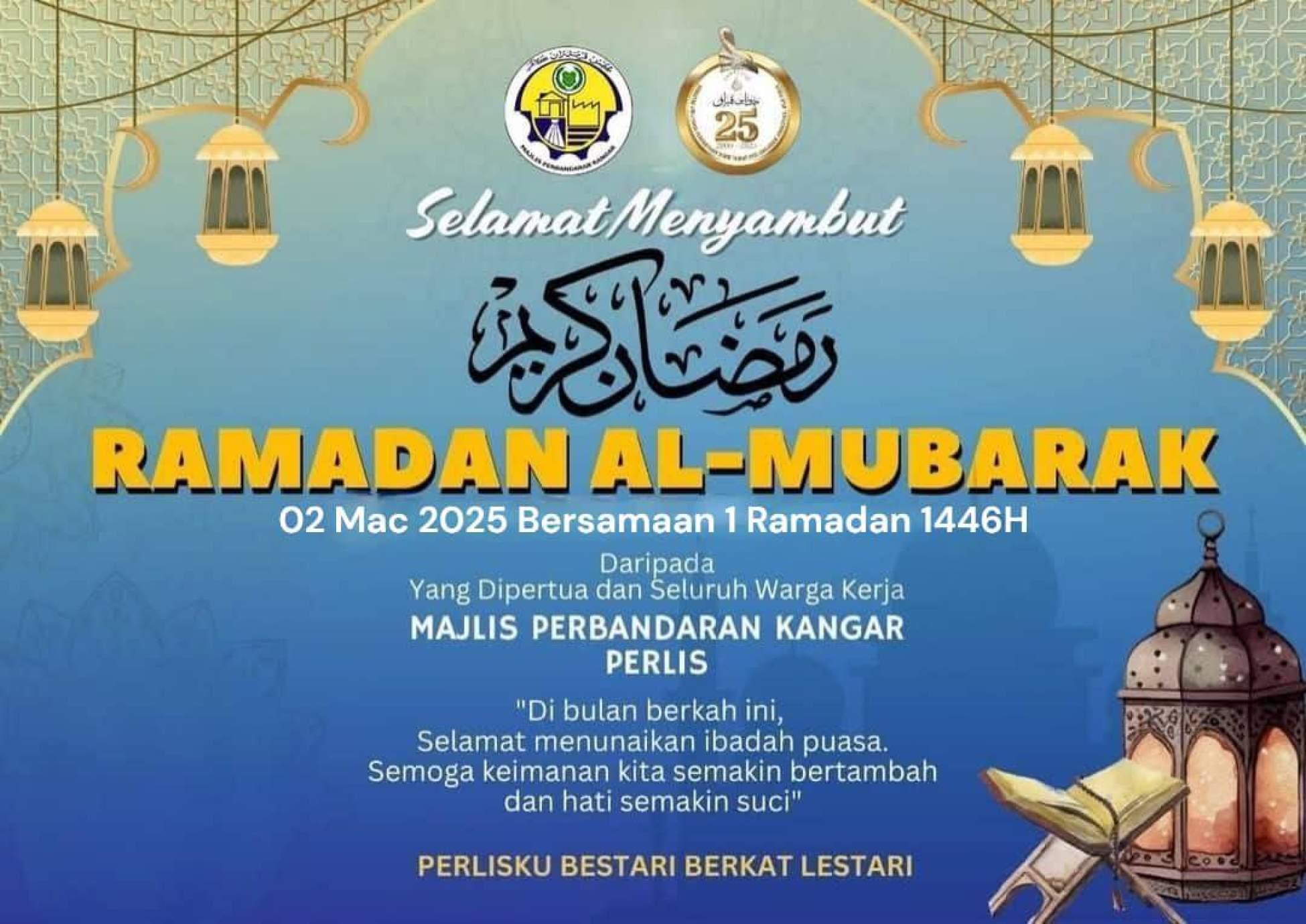 Salam Ramadan 2025